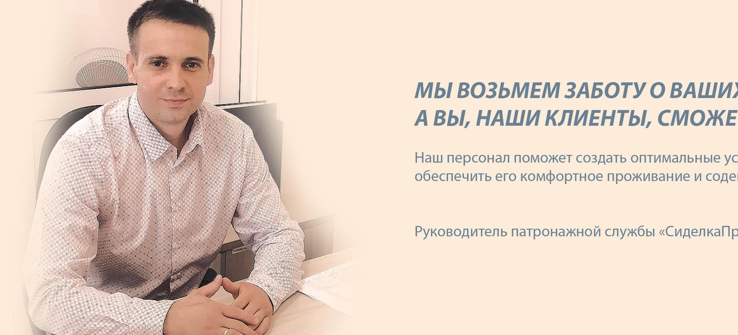 Ип серов игорь андреевич фото
