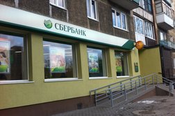 Страховая компания СберСтрахование, с рейтингом 2.9 - находится по адресу Калининград, Московский проспект, 111-121 