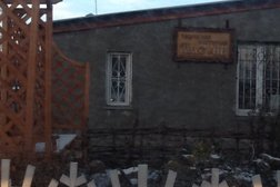 Автореал