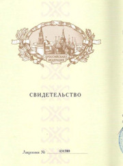 Портной, визажист Александра Вадимовна Ракитина