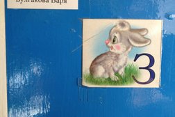 Детский сад Золотой петушок №28, с рейтингом 4 - находится по адресу Тамбов, улица Куйбышева, 14а 