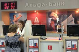 Банкомат Альфа-Банк, с рейтингом 4 - находится по адресу Краснодар, улица Тургенева, 107 