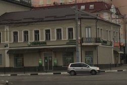Страховая компания СберСтрахование, с рейтингом 3 - находится по адресу Белгород, проспект Славы, 2 