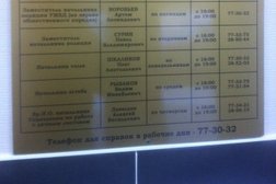 Управление МВД по Смоленской области, с рейтингом 3 - находится по адресу Смоленск, улица Дзержинского, 13 