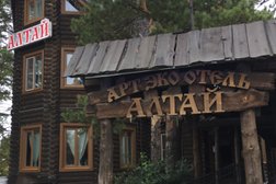 Алтай