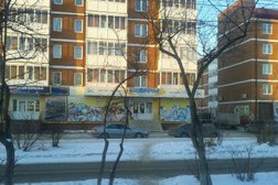Магазин Белоречье, с рейтингом 3 - находится по адресу Иркутск, Байкальская улица, 198а/1 