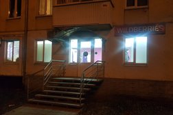 Пункт выдачи заказов Wildberries, с рейтингом 3.5 - находится по адресу Самара, Корабельная улица, 12 