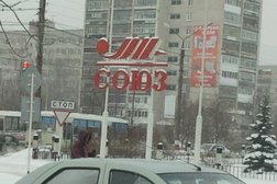 Союз Энергий