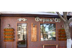 Ферма 05 магазин натуральных товаров, с рейтингом 5 - находится по адресу Республика Дагестан, Махачкала, улица Коркмасова, 56/1 