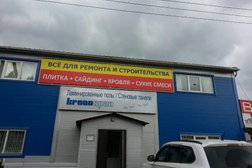 Склад Таргет, с рейтингом 4.4 - находится по адресу Московская область, Химки, улица Карьер, ст8 