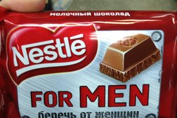 Супермаркет Метрополис, с рейтингом 2.3 - находится по адресу Курган, 3-й микрорайон, 30 