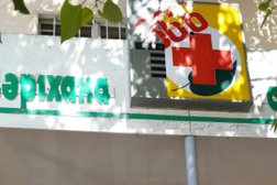 Аптека на улице Петрова, с рейтингом 5 - находится по адресу Нур-Султан, Петрова, 1 