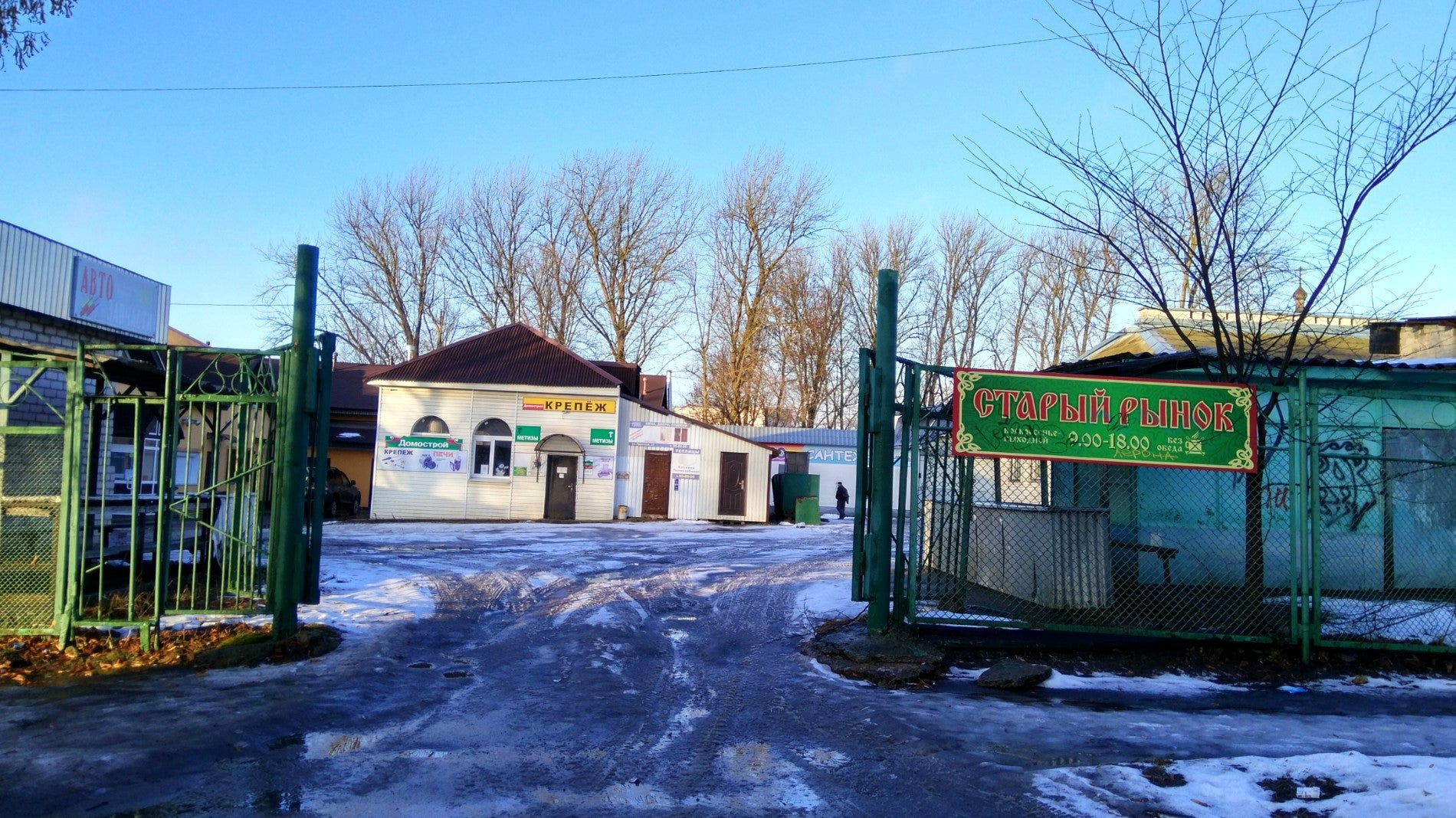 Рынки в Великом Новгороде рядом со мной, 6 магазинов на карте города,  отзывы, фото, рейтинг рынков – Zoon.ru