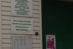 Жилой комплекс Рубин, с рейтингом 4.5 - находится по адресу Ростов-на-Дону, Красноармейская, 157в стр 