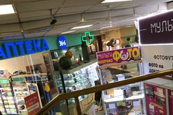 ТЦ Сафа, с рейтингом 2.8 - находится по адресу Москва, Новослободская улица, 3 ст3 