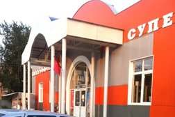 Супермаркет Метрополис, с рейтингом 5 - находится по адресу Курган, Садовая улица, 52 