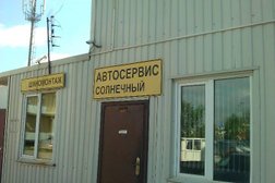 Технический центр Автосервис, с рейтингом 4.6 - находится по адресу Рязань, улица Каширина, 24 лит А 