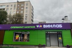 Алкомаркет Винлаб, с рейтингом 4.7 - находится по адресу Москва, Профсоюзная улица, 116 к1 