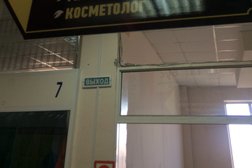 Салон красоты Камелия, с рейтингом 4 - находится по адресу Благовещенск, Институтская улица, 1 