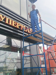 Специалист по клинингу Фёдор Георгиевич Родионов