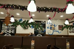 Кафе Coffee Bean, с рейтингом 4.8 - находится по адресу Ульяновск, Дворцовая улица, 6 