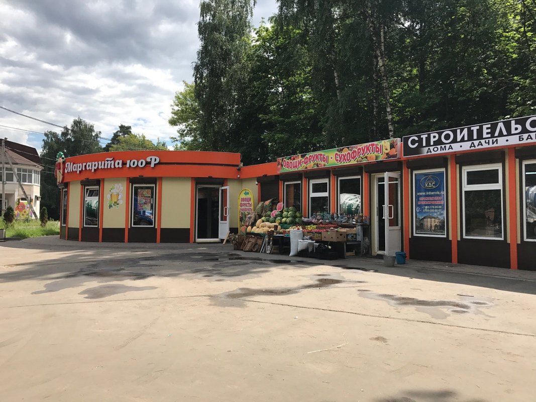 фотография Магазина Экономстрой на Касимовском шоссе