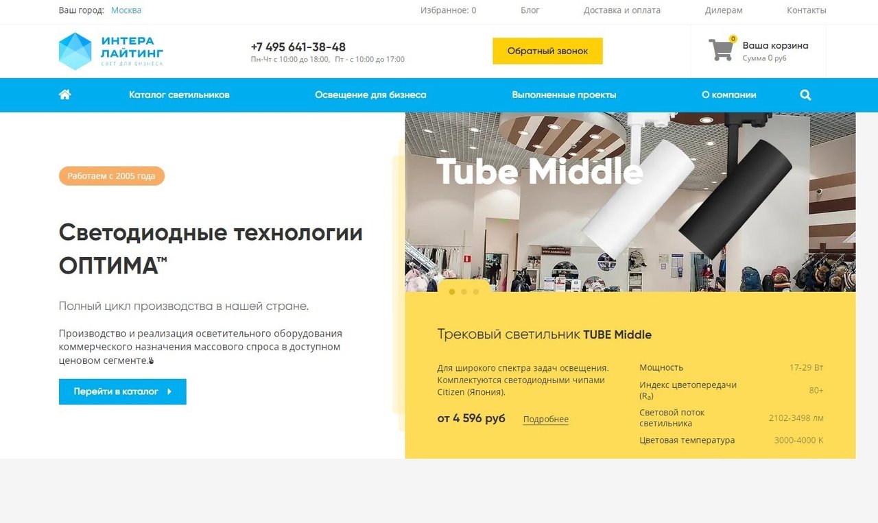 фотография Рекламного агентства Daniker Consult на улице Комиссара Смирнова