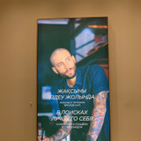 фотография IQOS