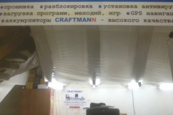 Сервисный центр Навигатор, с рейтингом 2 - находится по адресу Усть-Каменогорск, Максима Горького, 71 