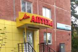 Аптека Моя аптека, с рейтингом 2 - находится по адресу Новосибирск, Российская улица, 26 