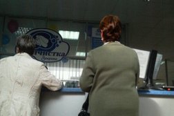 Химчистка Золушка, с рейтингом 2.5 - находится по адресу Волгоград, Невская улица, 5 