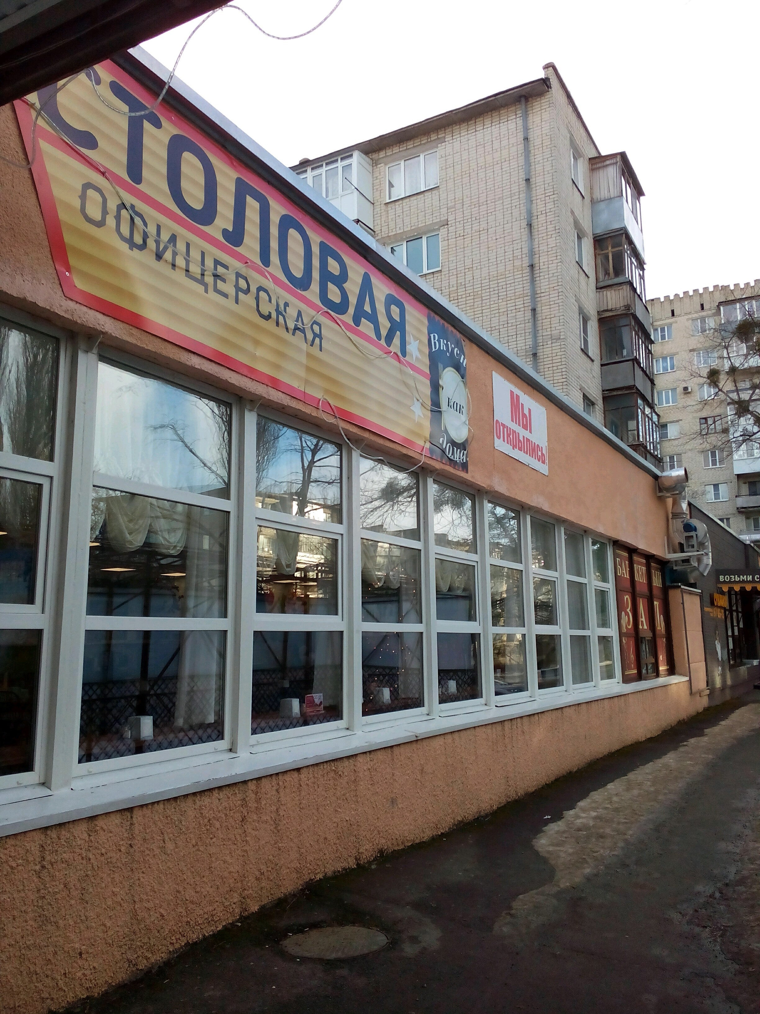 Офицерская ул михаила морозова 50 фото Офицерская ул михаила морозова 50 фото