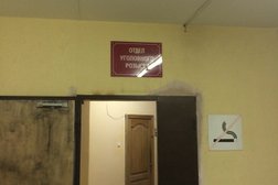 Главное управление МВД по Челябинской области, с рейтингом 4.5 - находится по адресу Челябинск, улица Елькина, 34 