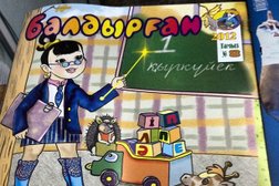 Қазпочта, с рейтингом 5 - находится по адресу Алматы, Татибекова, 65 