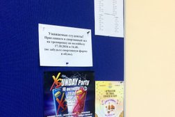 Общежитие Мурманский медицинский колледж, с рейтингом 2.4 - находится по адресу Мурманск, Ломоносова, 16 