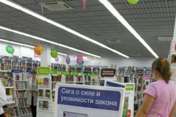 Книжный магазин Читай-город, с рейтингом 4 - находится по адресу Калужская область, Обнинск, проспект Маркса, 45 