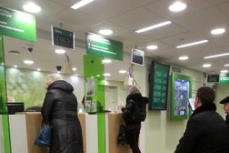 СберБанк, с рейтингом 5 - находится по адресу Архангельск, Первомайская улица, 4 