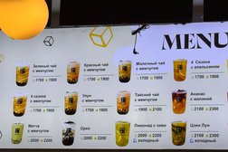 Чайный дом Teadot, с рейтингом 5 - находится по адресу Алматы, Абая проспект, 35/37 