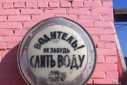 Офис Мехзавод гпо, с рейтингом 3 - находится по адресу Москва, Троицк, микрорайон В, 55 