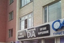 Торговая компания DiA, с рейтингом 1 - находится по адресу Нур-Султан, Күйші Дина, 15 