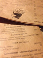 сертификат/документ Ресторана Torro Grill Steaks & Burgers в ТЦ Метрополис