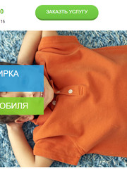 Веб-разработчик, SEO-специалист Артём Юрьевич Бурка