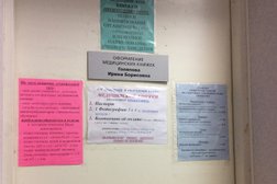 Центр гигиены и эпидемиологии, с рейтингом 3.4 - находится по адресу Псков, улица Гоголя, 17 