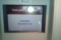 Магазин женской одежды Русский лён, с рейтингом 3 - находится по адресу Республика Бурятия, Улан-Удэ, Почтамтская улица, 1 