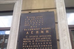Нотариус Арчугова Т.А., с рейтингом 3.4 - находится по адресу Санкт-Петербург, улица Чайковского, 58 