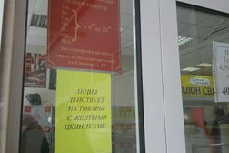 Универсам Ближний, с рейтингом 3.3 - находится по адресу Московская область, Балашиха, Свободы, 10 