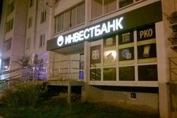 Челябинвестбанк, с рейтингом 3.8 - находится по адресу Челябинск, улица Громова, 9 
