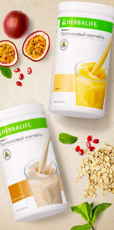 фотография Компании Herbalife