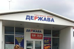 Торговый центр Держава, с рейтингом 3.6 - находится по адресу Ставрополь, переулок Буйнакского, 3 
