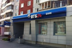 ВТБ отделение премиального обслуживания